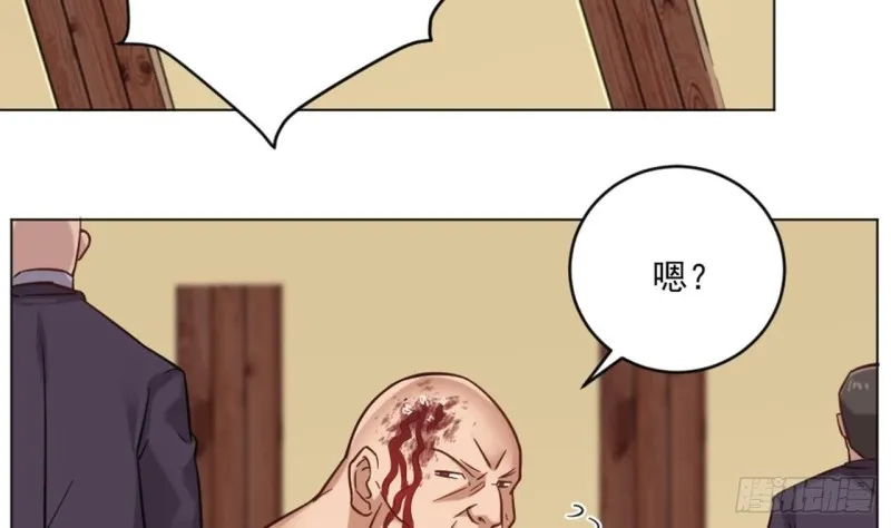第101话 这小子想英雄救美啊 第14页