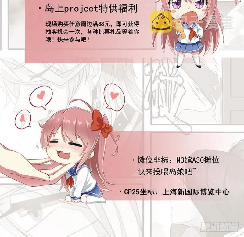 第101话 这小子想英雄救美啊 第60页