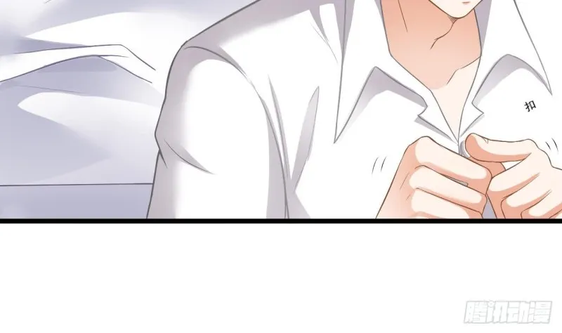 第105话 你又救了我一命 第10页