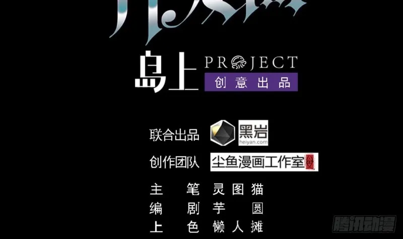 第106话 姐姐，我来教你取胜 第4页