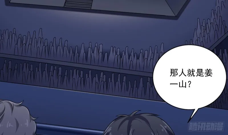 第106话 姐姐，我来教你取胜 第7页