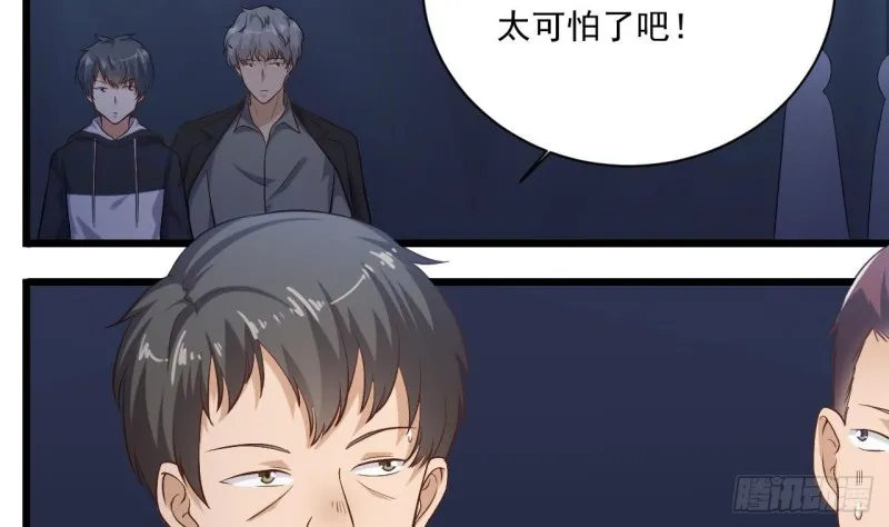 第106话 姐姐，我来教你取胜 第11页