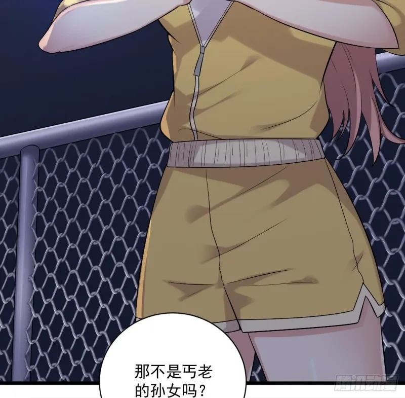 第106话 姐姐，我来教你取胜 第17页