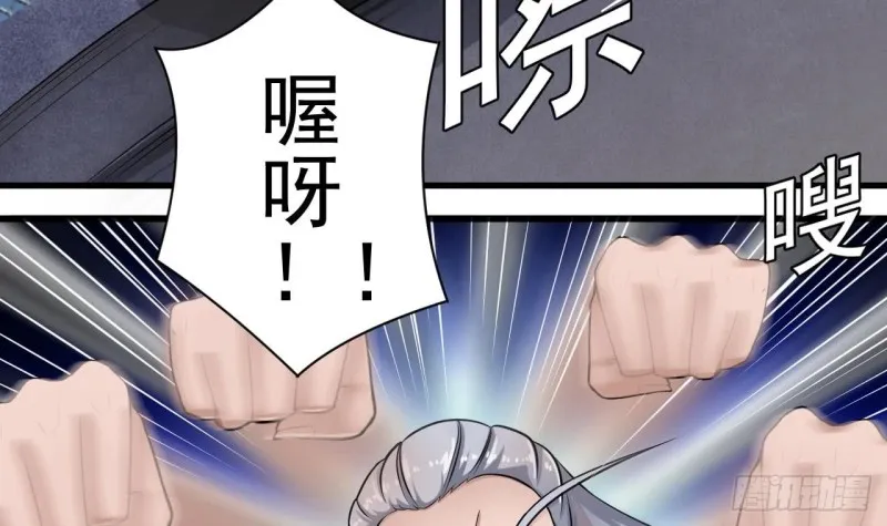 第106话 姐姐，我来教你取胜 第27页