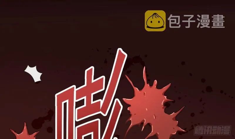 第106话 姐姐，我来教你取胜 第35页