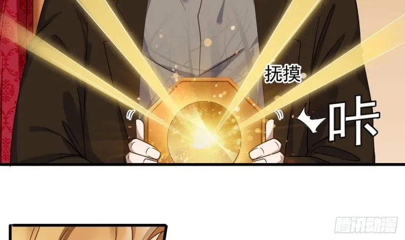 第112话 你这个孽镜是假的！ 第35页