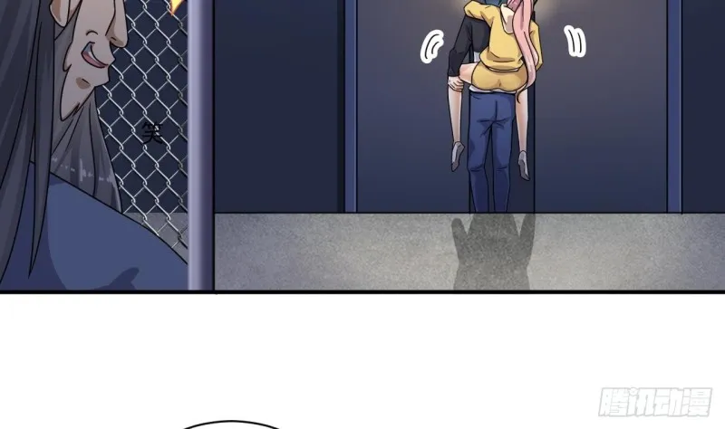 第116话 背美女姐姐去医院 第43页