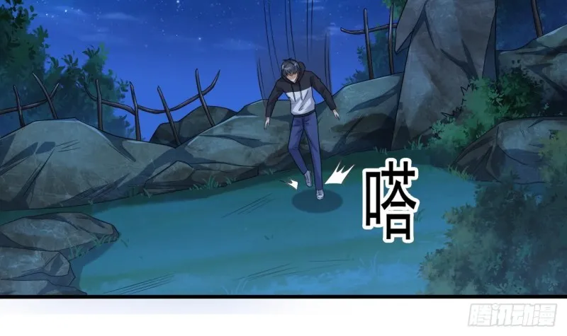 第118话 姚兵！别靠近我快走！ 第15页