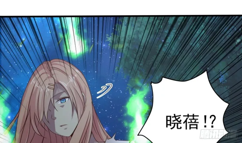第118话 姚兵！别靠近我快走！ 第19页