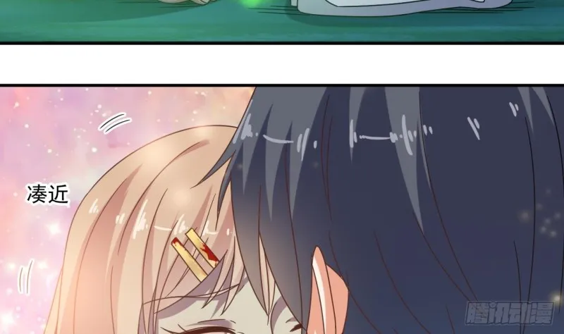 第118话 姚兵！别靠近我快走！ 第35页