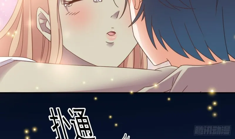 第118话 姚兵！别靠近我快走！ 第36页