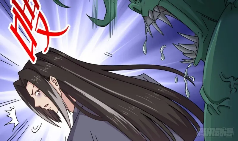第137话 丧尸围城？ 第6页