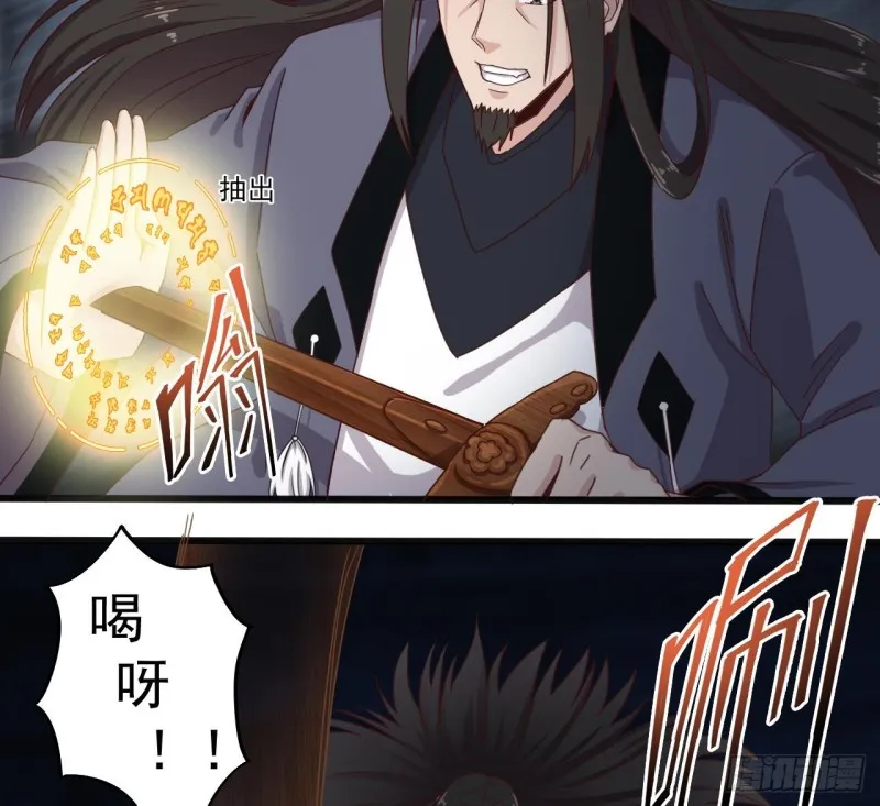 第137话 丧尸围城？ 第16页