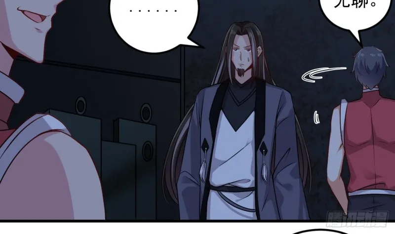 第137话 丧尸围城？ 第40页