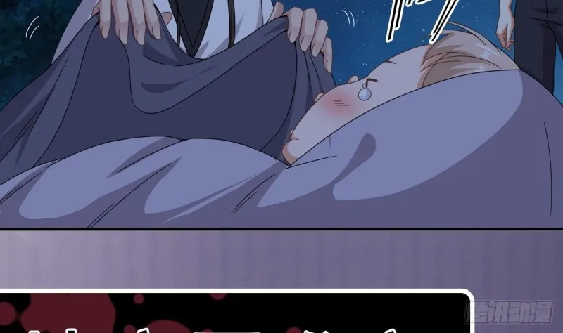 第142话 你没有死？！ 第40页
