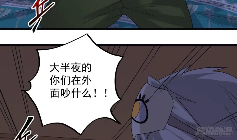 第160话 离开这里？ 第22页