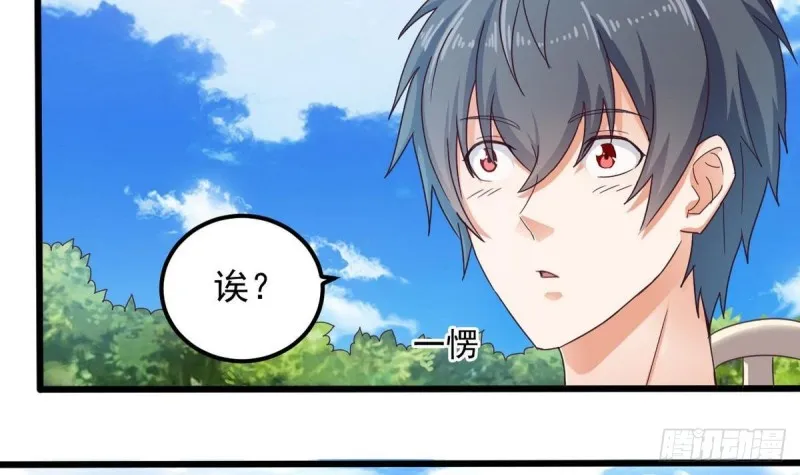 第161话 三大家族的凌家 第36页
