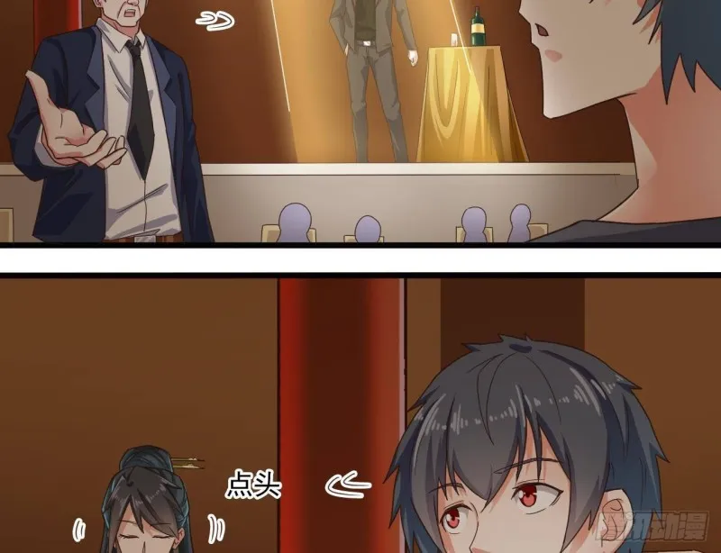 第164话 盟主之争 第19页