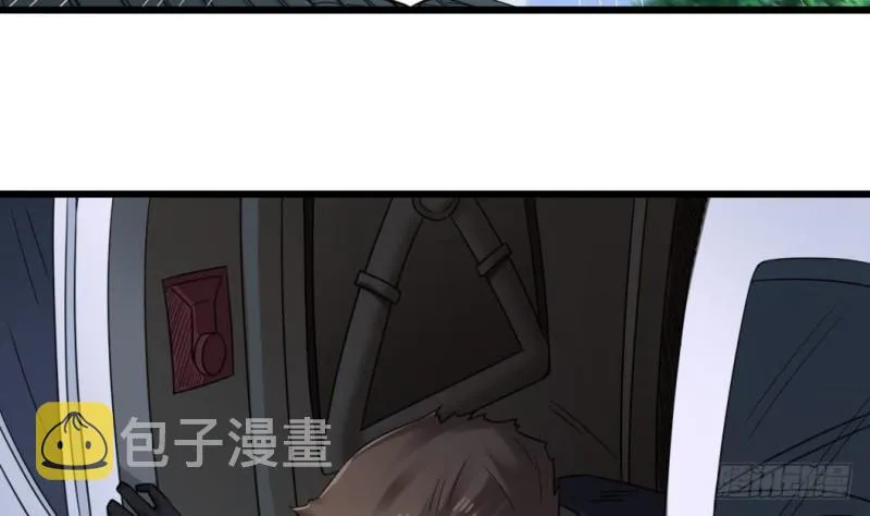 第169话 没教养的家伙 第30页
