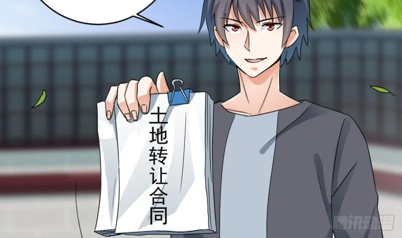 第169话 没教养的家伙 第41页