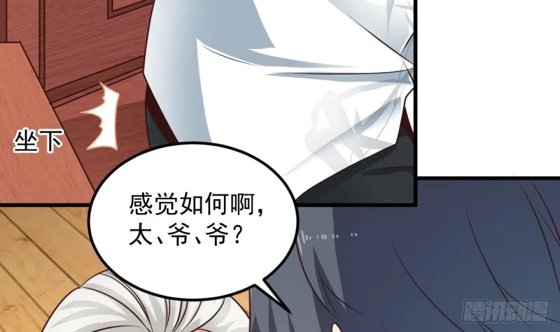 第170话 一场误会？ 第36页