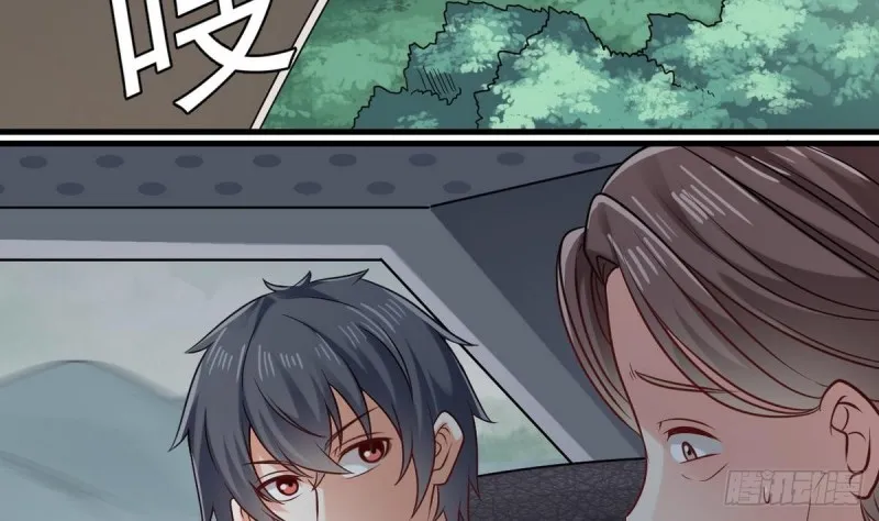第171话 两个小孩子？ 第7页