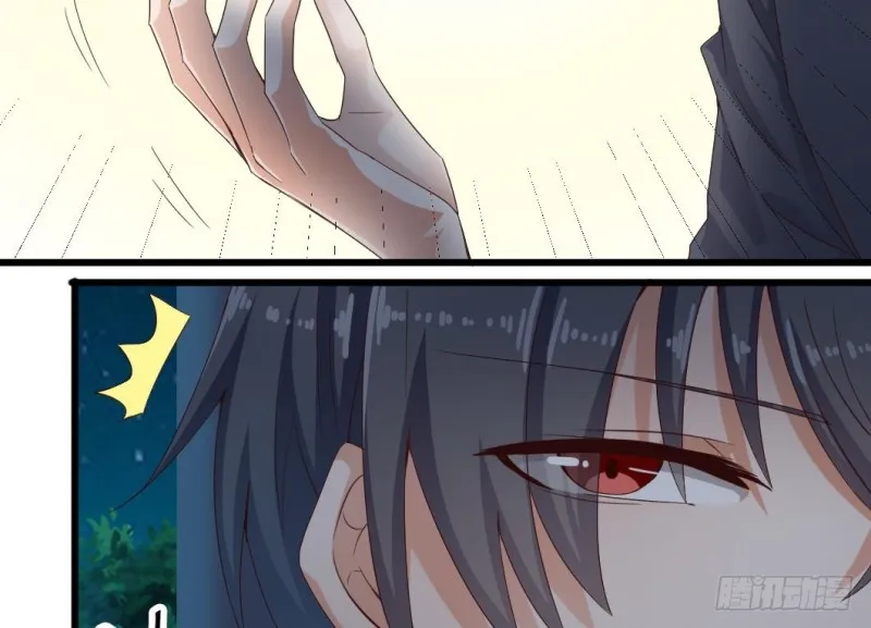 第174话 令牌到手 第20页