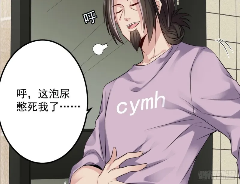 第177话 见面礼？还是下马威！ 第31页