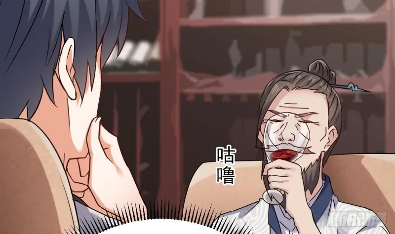 第180话 真是个老傲娇！ 第22页