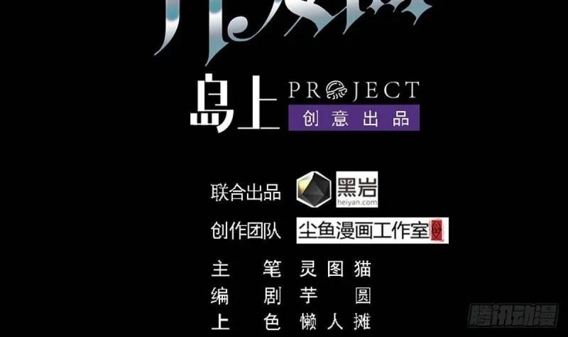 第181话 空山真人的条件 第4页