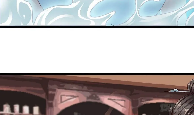 第181话 空山真人的条件 第12页