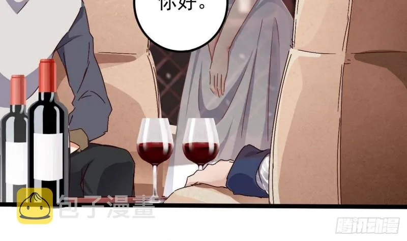 第181话 空山真人的条件 第14页