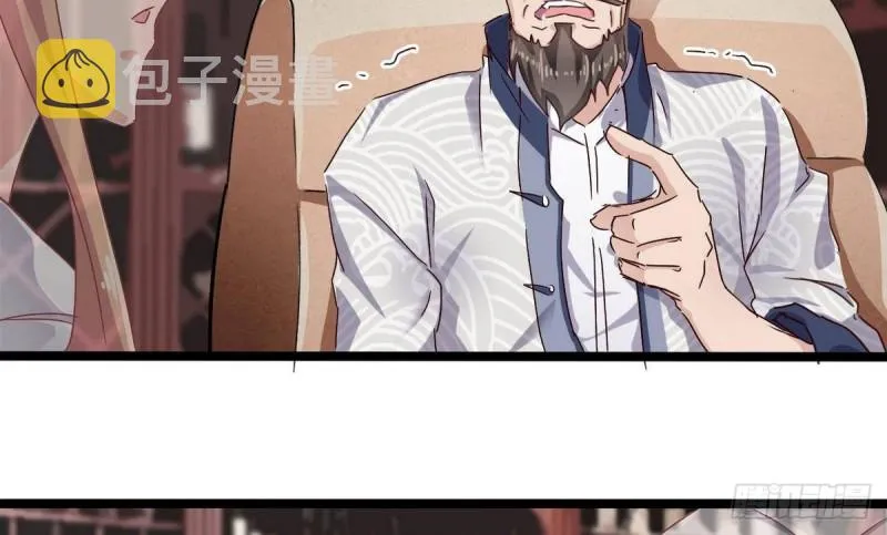 第181话 空山真人的条件 第16页