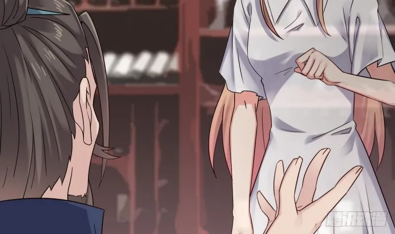 第181话 空山真人的条件 第24页