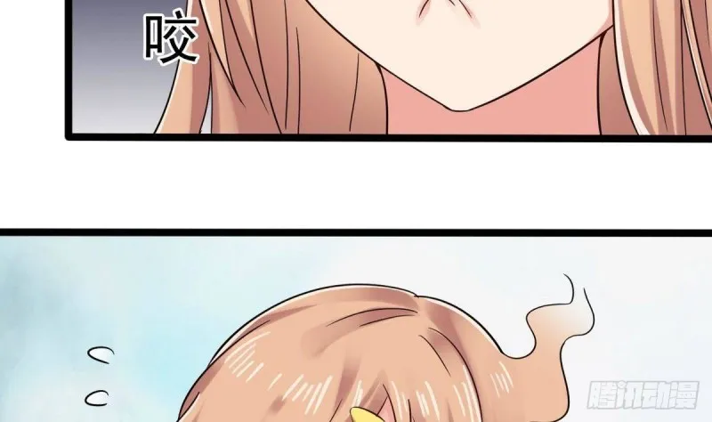 第181话 空山真人的条件 第26页