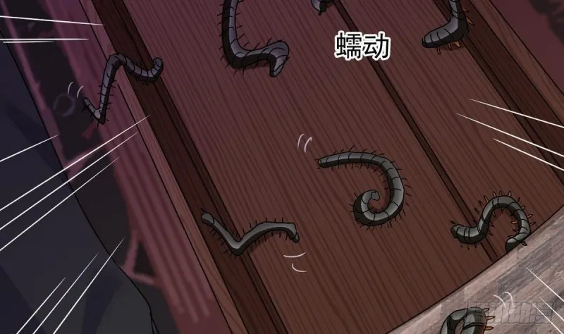 第181话 空山真人的条件 第52页