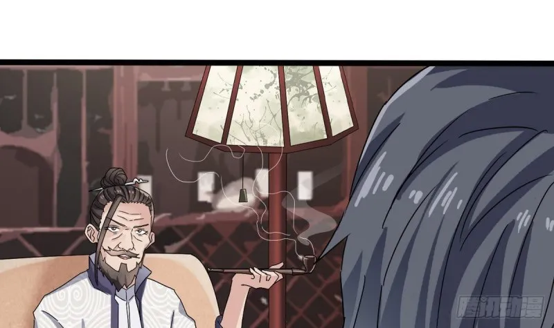 第181话 空山真人的条件 第54页