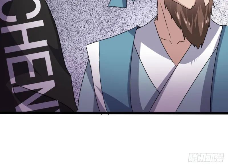 第195话 红色线索？ 第66页
