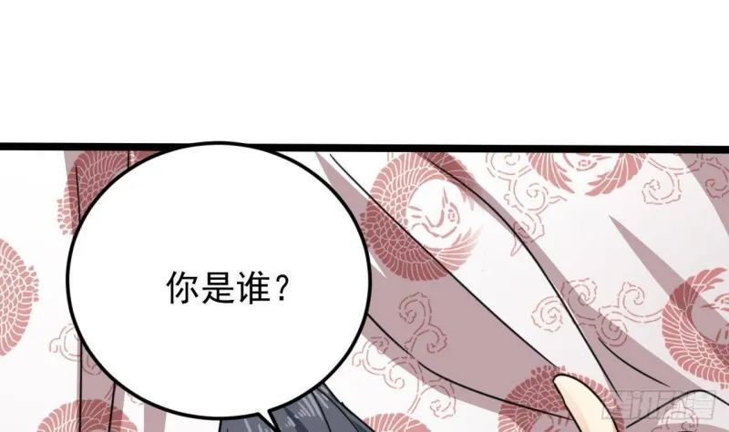 第200话 冲突 第8页