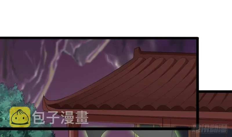 第201话 黑绳地狱 第34页