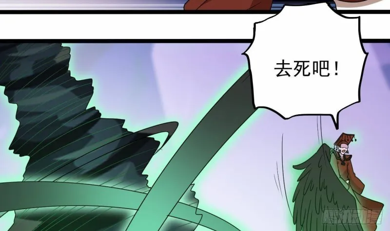 第203话 阎君求情 第12页