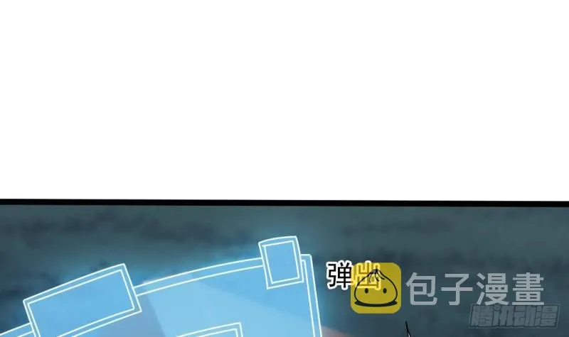 第205话 离魂探底 第42页
