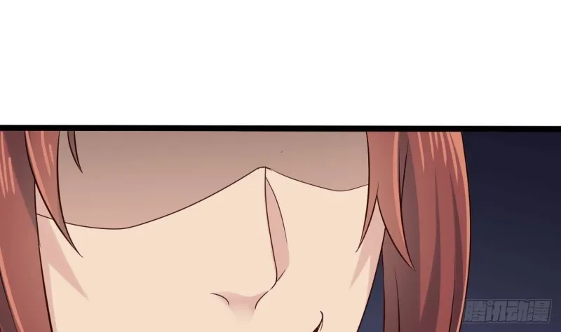 第207话 自投罗网？ 第46页
