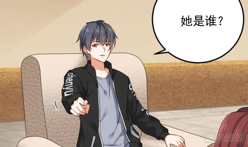 第209话 你背叛我？！ 第24页