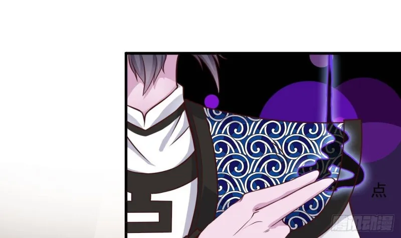 第211话 该把东西还给我了！ 第16页