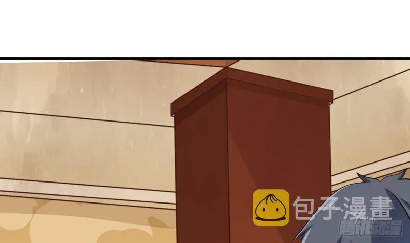 第211话 该把东西还给我了！ 第28页