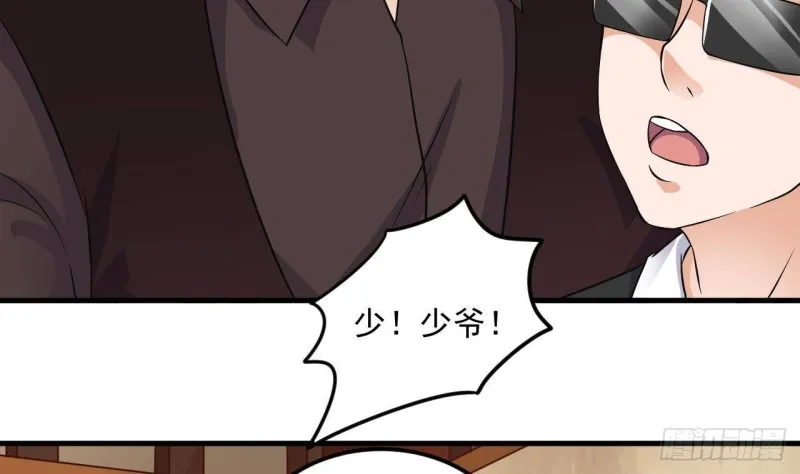 第211话 该把东西还给我了！ 第32页