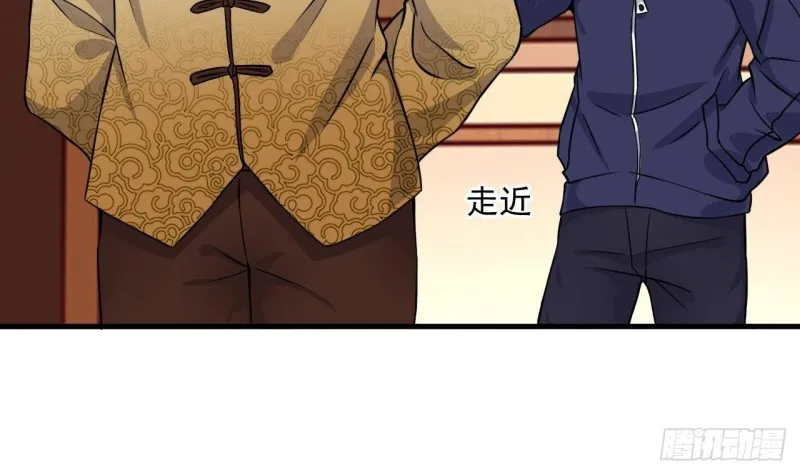 第211话 该把东西还给我了！ 第46页