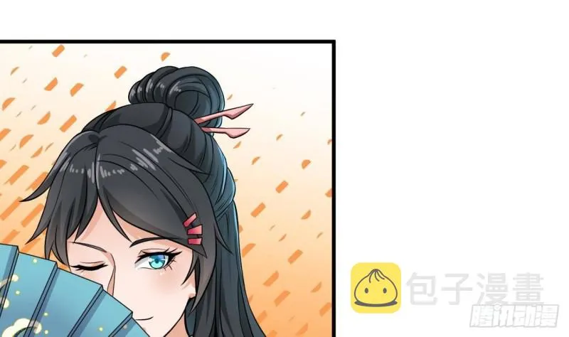 第211话 该把东西还给我了！ 第47页