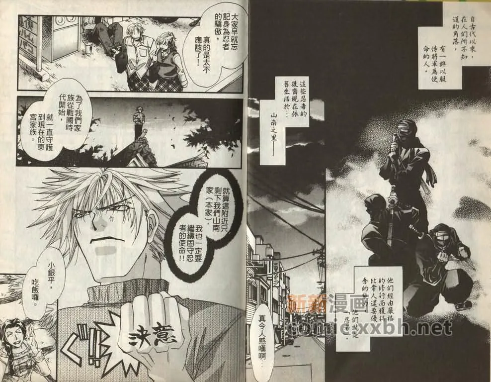 第1卷 第2页